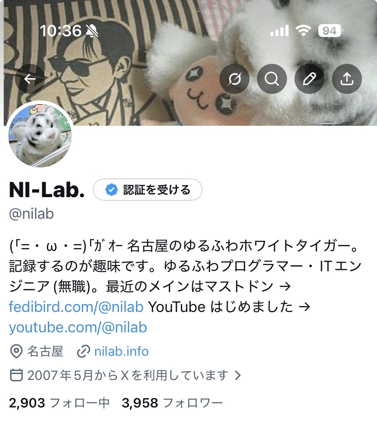 プロフィール欄の文言を変更した。  「ゆるふわITエンジニア」 → 「ゆるふわプログラマー・ITエンジニア(無職)」 