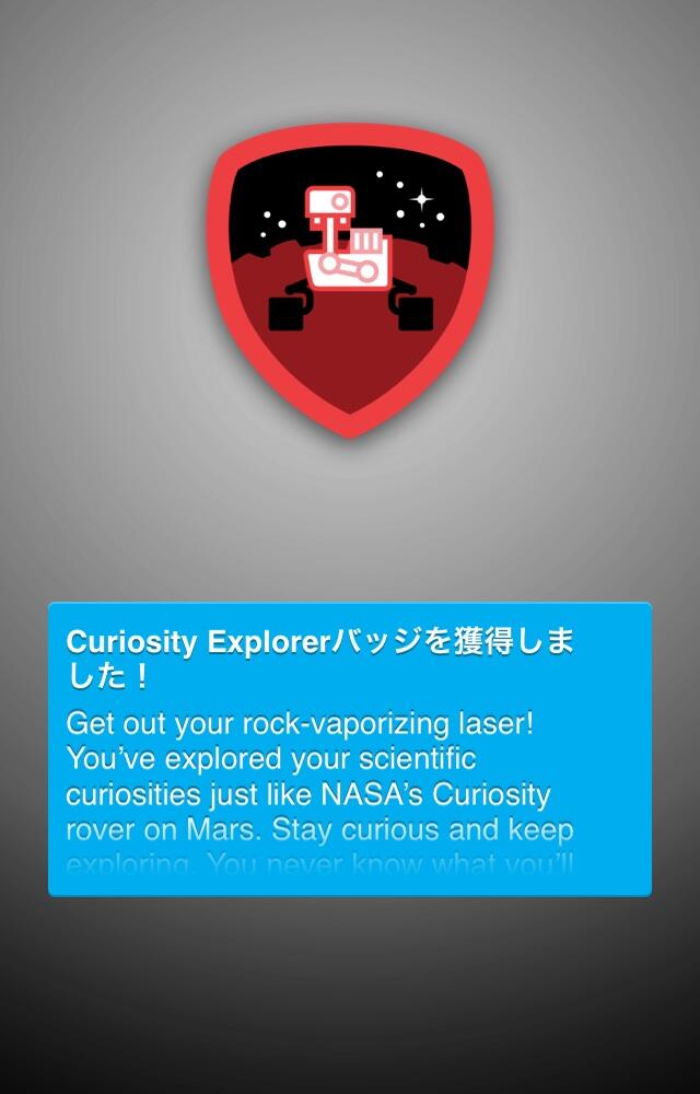 「Curiosity Explorer」バッジを獲得！ http://t.co/S6JX8NqQTk http://t.co/8GOfowAd1S