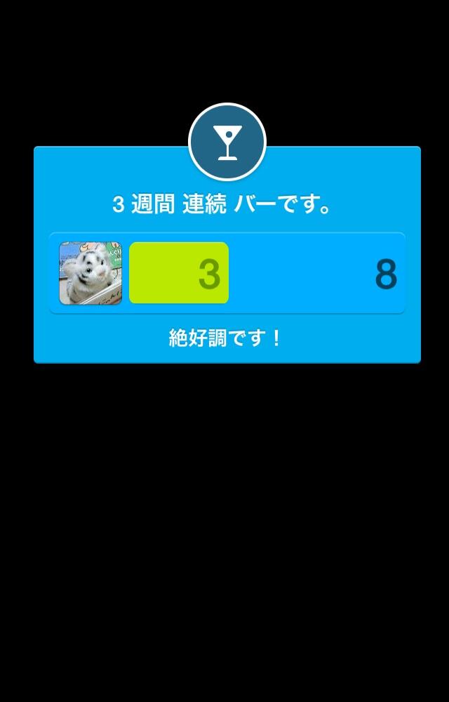 夜の娯楽スポット 3 に週間回連続でチェックイン!(@ 米寅) 夜の娯楽スポット 3 に週間回連続でチェックイン!(@ 米寅)