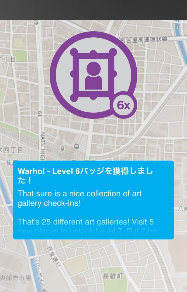 「Warhol」バッジを獲得! 「Warhol」バッジを獲得!