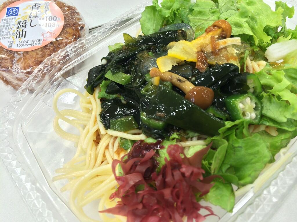 ネバネバパスタサラダ(ゆず醤油) 274kcal 蛋白質8.5g 298円 焼おにぎり 香ばし醤油 198kcal 蛋白質3.7g 108円 ネバネバパスタサラダ(ゆず醤油) 274kcal 蛋白質8.5g 298円 焼おにぎり 香ばし醤油 198kcal 蛋白質3.7g 108円