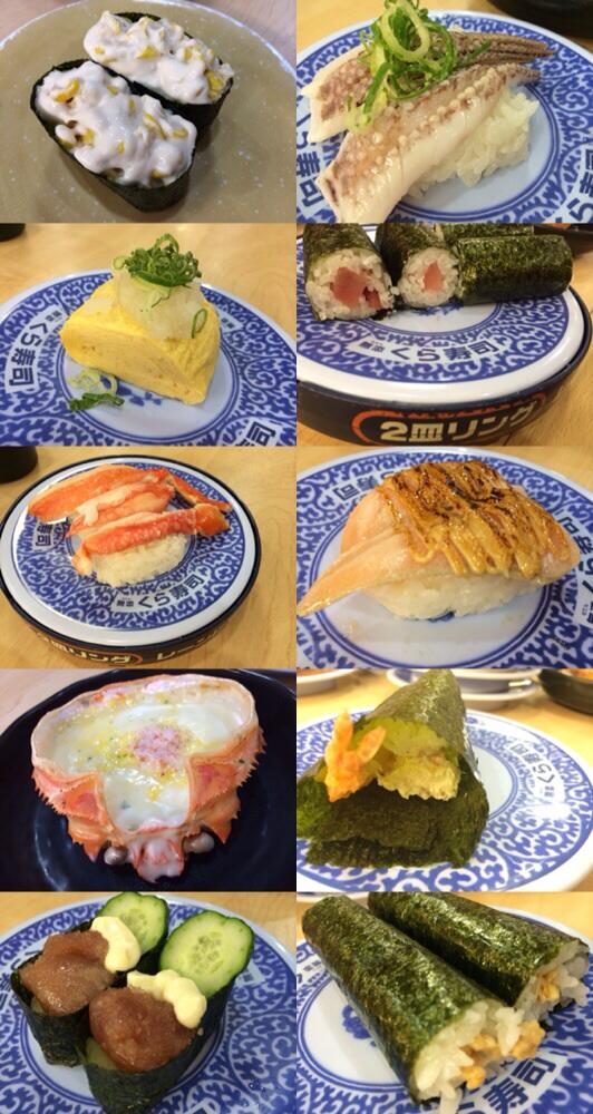 キャラメルマヨ軍艦 京風だし巻きたまご ずわいがに3種盛り 贅沢かにグラタン たらマヨ軍艦 真いか生げそ とろ鉄火 炙りサーモンてりマヨ えび天 手巻き寿司 納豆細巻き at くら寿司 キャラメルマヨ軍艦 京風だし巻きたまご ずわいがに3種盛り 贅沢かにグラタン たらマヨ軍艦 真いか生げそ とろ鉄火 炙りサーモンてりマヨ えび天 手巻き寿司 納豆細巻き at くら寿司