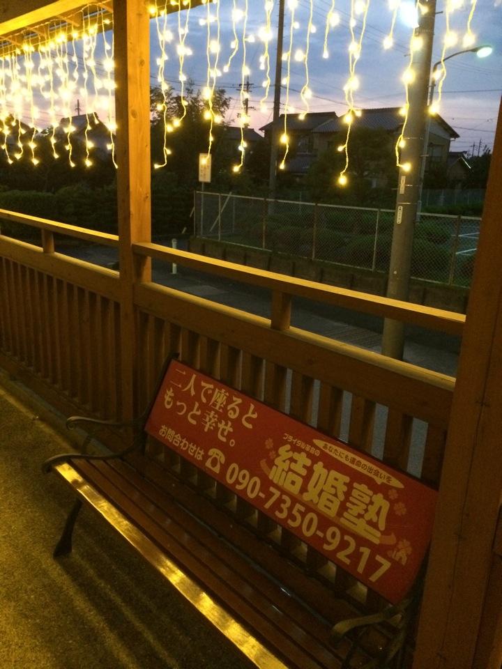 二人で座るともっと幸せ。 (@ 天然温泉こまき楽の湯 in 小牧市, 愛知県) 二人で座るともっと幸せ。 (@ 天然温泉こまき楽の湯 in 小牧市, 愛知県)