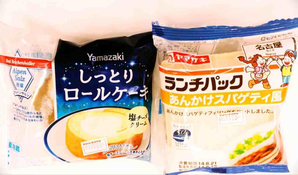 ヤマザキ ランチパック 名古屋あんかけスパゲティ風 東海道新幹線開業50周年 173円 210kcal たんぱく質7.4g しっとりロールケーキ 塩チーズクリーム アルペンザルツ岩塩使用 108円 245kcal たんぱく質3.4g ヤマザキ ランチパック 名古屋あんかけスパゲティ風 東海道新幹線開業50周年 173円 210kcal たんぱく質7.4g しっとりロールケーキ 塩チーズクリーム アルペンザルツ岩塩使用 108円 245kcal たんぱく質3.4g