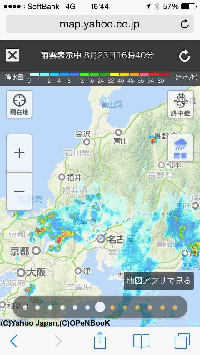 雨が降ってきた 雨が降ってきた