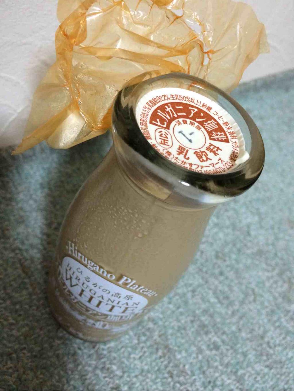 たかすファーマーズ ひるがの高原 ヒルガニアン珈琲 HIRUGANIAN WHITE コーヒー牛乳うまい。 たかすファーマーズ ひるがの高原 ヒルガニアン珈琲 HIRUGANIAN WHITE コーヒー牛乳うまい。