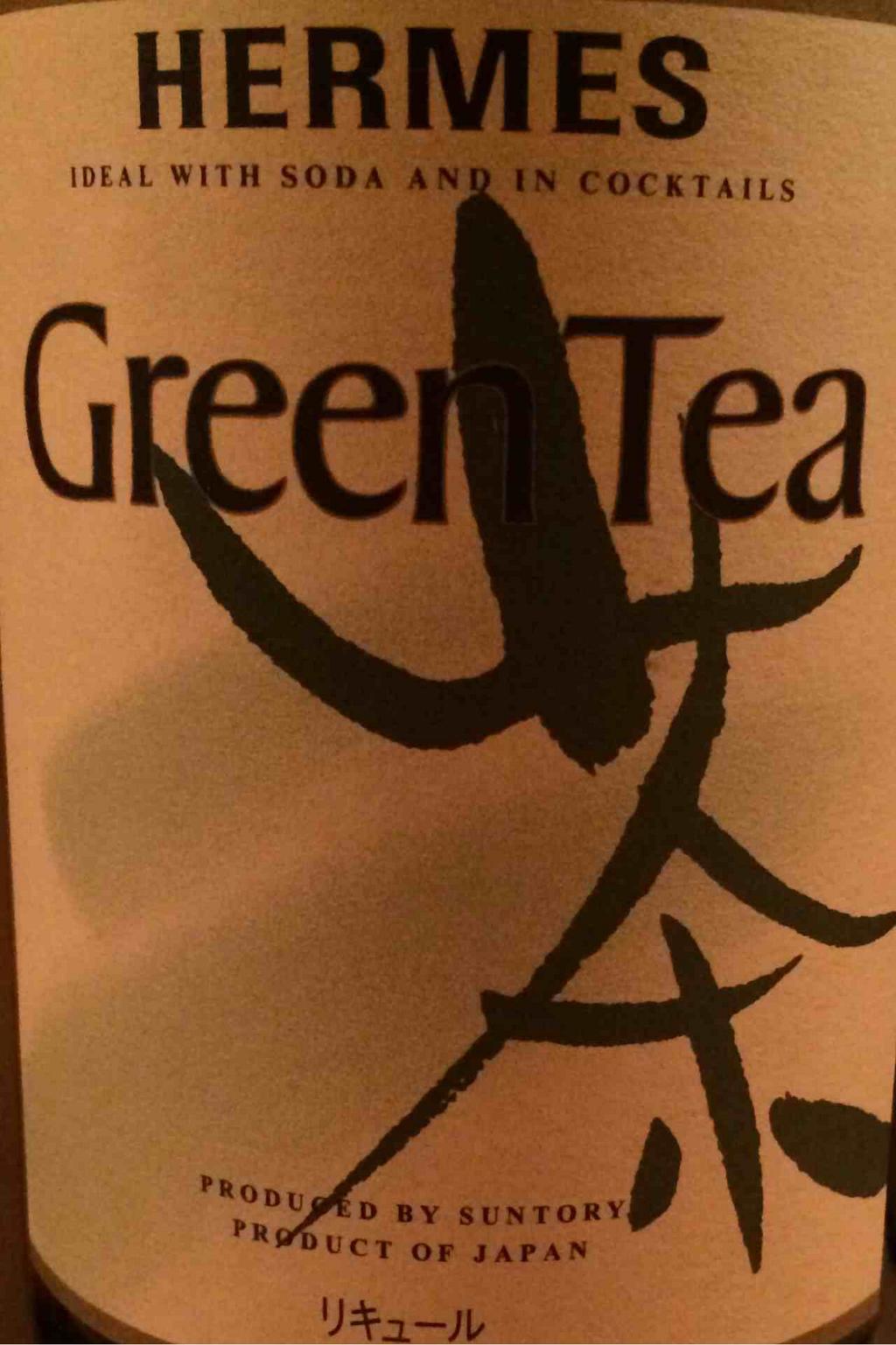 HERMES Green Tea 茶 720ml アルコール分25% グリーンティーの味がするリキュールうまい(・∀・) HERMES Green Tea 茶 720ml アルコール分25% グリーンティーの味がするリキュールうまい(・∀・)