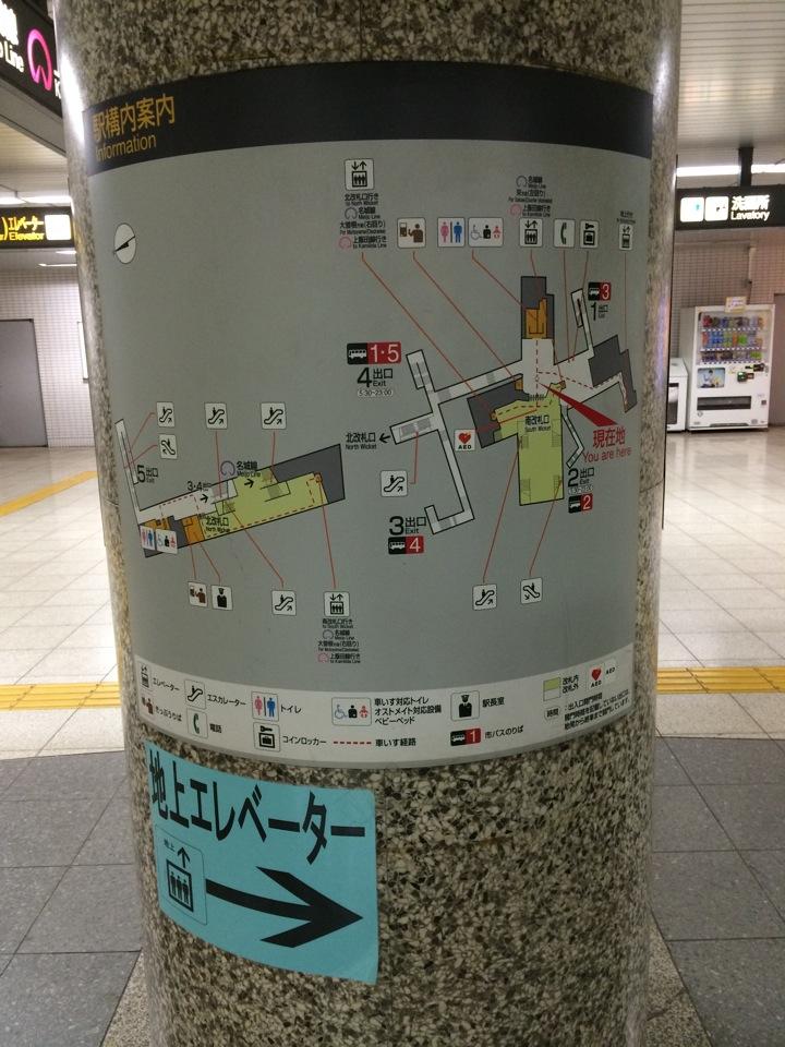 駅構内案内 (@ 平安通駅 (Heian-dori Sta.) (M11/K02) in 名古屋市北区, 愛知県) 駅構内案内 (@ 平安通駅 (Heian-dori Sta.) (M11/K02) in 名古屋市北区, 愛知県)