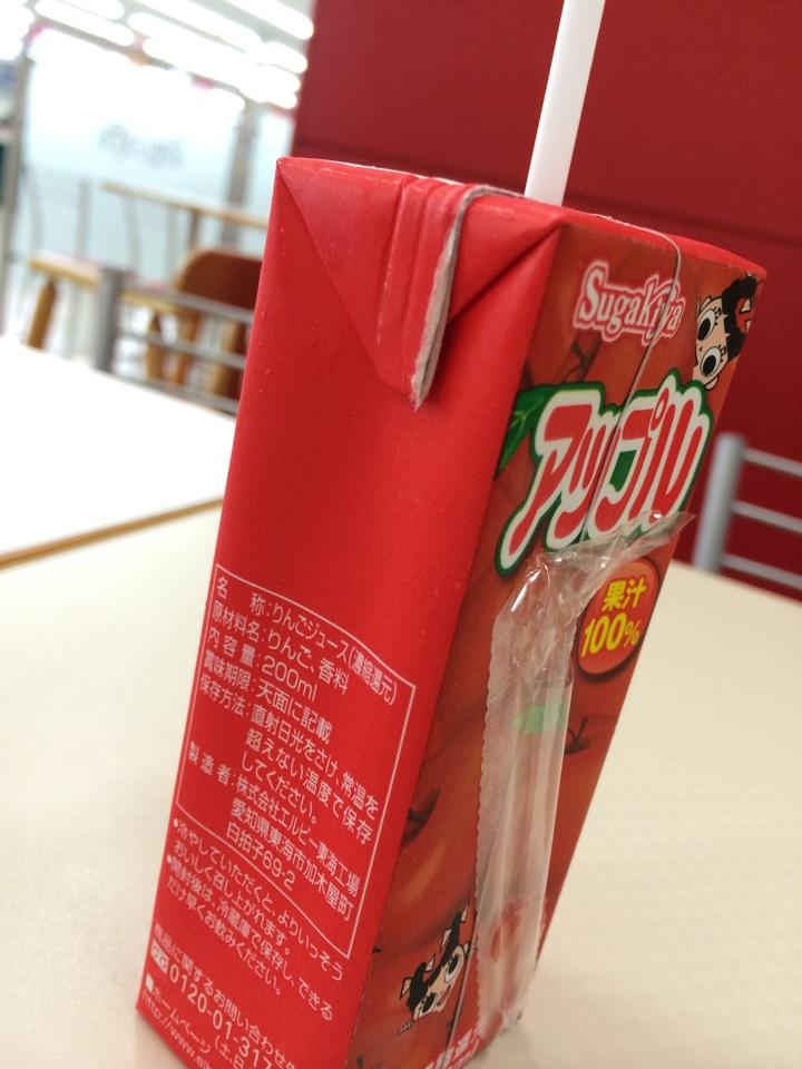 Sugakiya now! (@ スガキヤ 小牧堀の内マックスバリュ店 in 小牧市, 愛知県) Sugakiya now! (@ スガキヤ 小牧堀の内マックスバリュ店 in 小牧市, 愛知県)