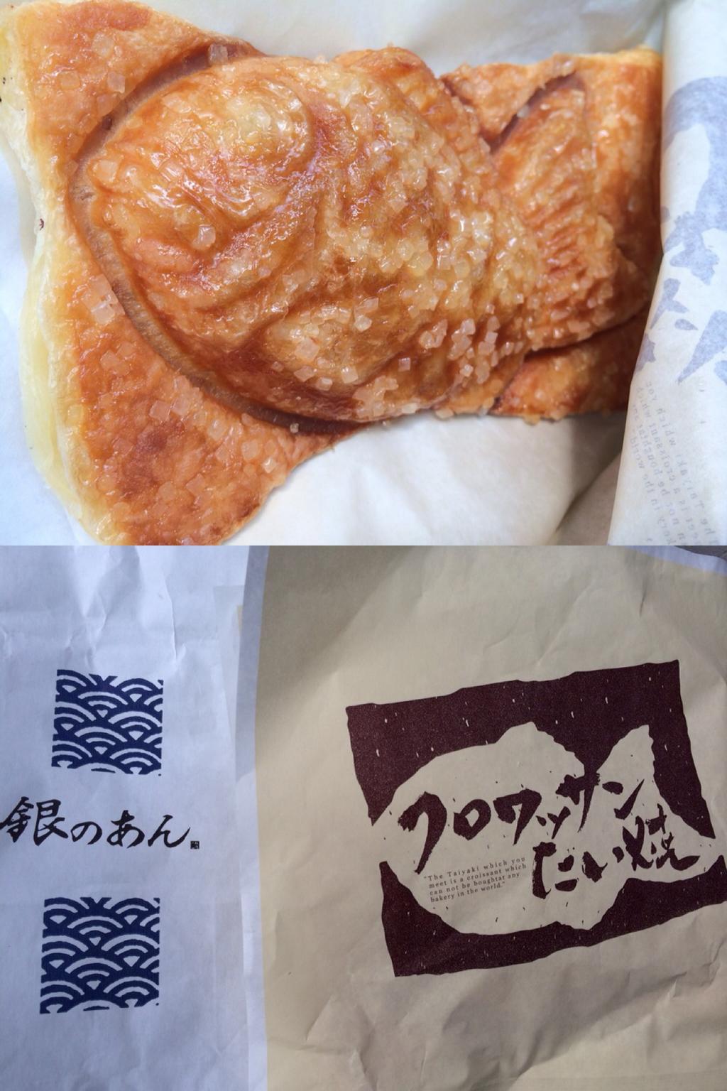 薄皮たい焼 銀のあん クロワッサンたい焼。ザラメざくざく。中身はこしあんのようなつぶあんのような。 「24 層に仕上げたクロワッサン生地を、鉄板の両面から高温で一気に焼き上げることで、独特の“サクッ”とした食感が生まれます」らしい 薄皮たい焼 銀のあん クロワッサンたい焼。ザラメざくざく。中身はこしあんのようなつぶあんのような。 「24 層に仕上げたクロワッサン生地を、鉄板の両面から高温で一気に焼き上げることで、独特の“サクッ”とした食感が生まれます」らしい