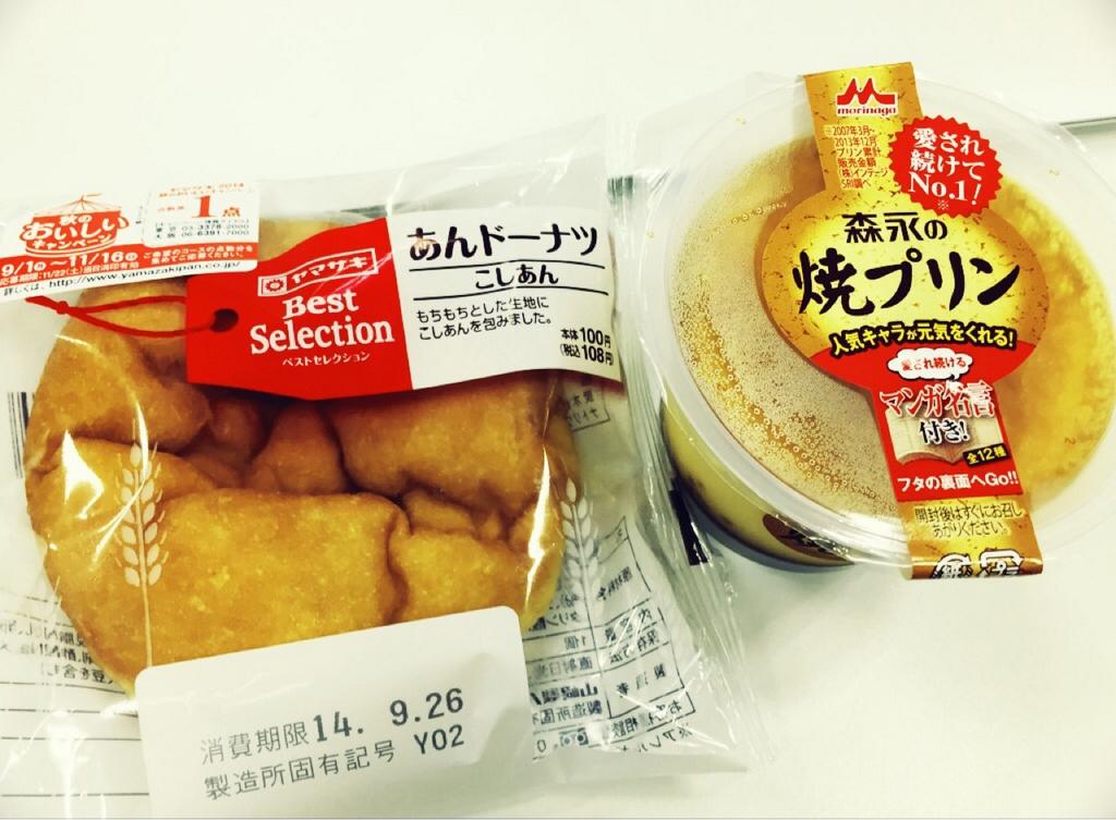 山崎製パン あんドーナツ こしあん & 森永乳業 焼きプリン for おひるごはん 山崎製パン あんドーナツ こしあん & 森永乳業 焼きプリン for おひるごはん