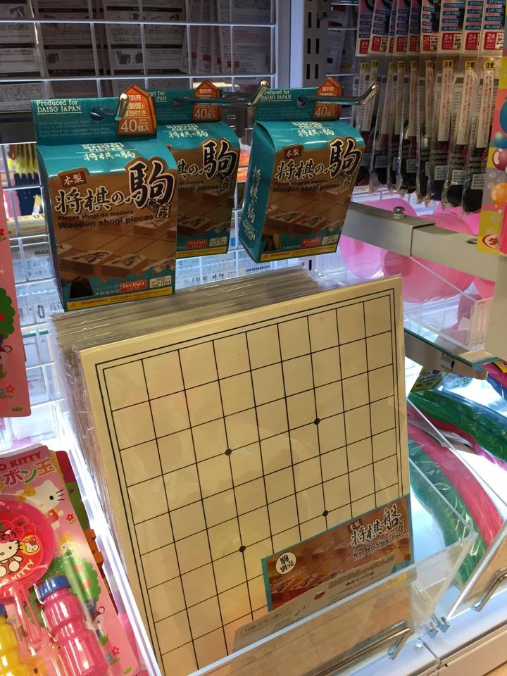 木製の将棋盤や駒が100円で売ってる。 (@ ダイソー in 愛知県) 木製の将棋盤や駒が100円で売ってる。 (@ ダイソー in 愛知県)