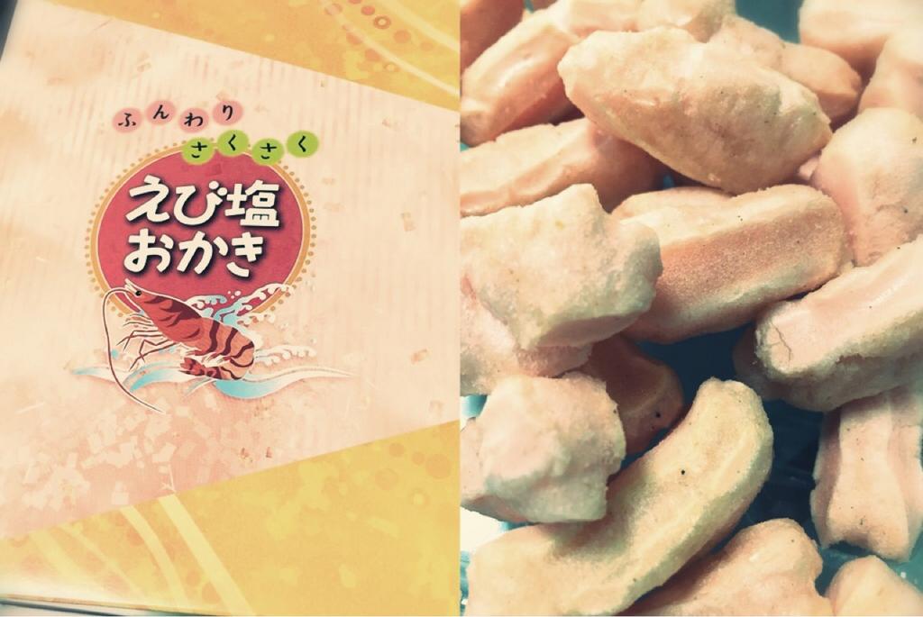 みゆき堂本舗 えび塩おかき ほろほろと口の中で溶ける感じ。 みゆき堂本舗 えび塩おかき ほろほろと口の中で溶ける感じ。