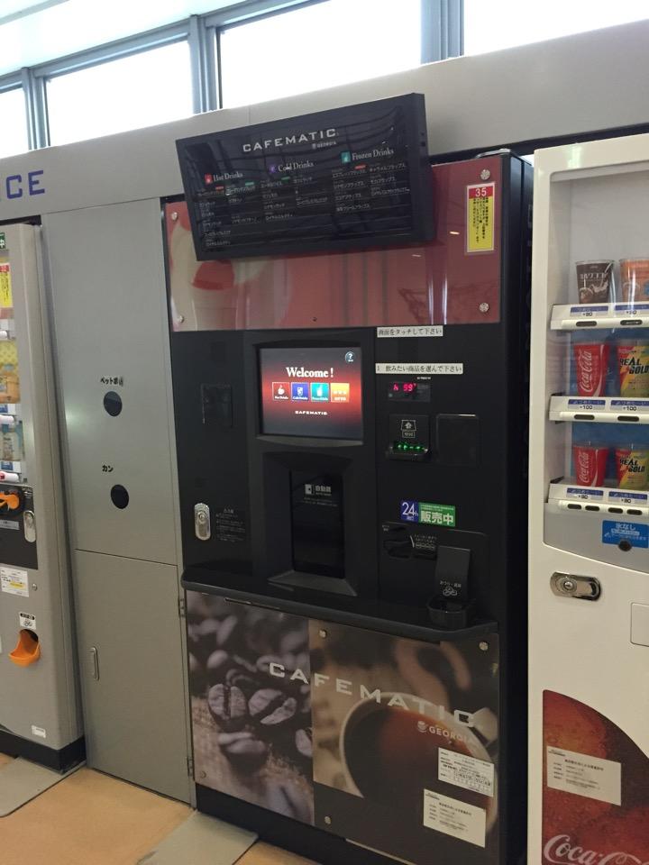 Cafematic 自販機。コーヒーちょっとこぼれてた(´Д` ) (@ エアポートウォーク名古屋 in 西春日井郡豊山町, 愛知県) Cafematic 自販機。コーヒーちょっとこぼれてた(´Д` ) (@ エアポートウォーク名古屋 in 西春日井郡豊山町, 愛知県)