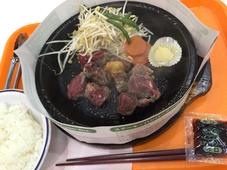 サービスステーキ 税込735円 (@ ペッパーランチ エアポートウォーク名古屋店 in 西春日井郡豊山町, 愛知県) サービスステーキ 税込735円 (@ ペッパーランチ エアポートウォーク名古屋店 in 西春日井郡豊山町, 愛知県)