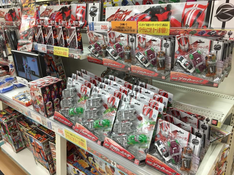 仮面ライダードライブのシフトカー売ってる。デカいから食玩では出ないのかなぁ。 (@ アピタ 名古屋空港店 in 西春日井郡豊山町, 愛知県) 仮面ライダードライブのシフトカー売ってる。デカいから食玩では出ないのかなぁ。 (@ アピタ 名古屋空港店 in 西春日井郡豊山町, 愛知県)