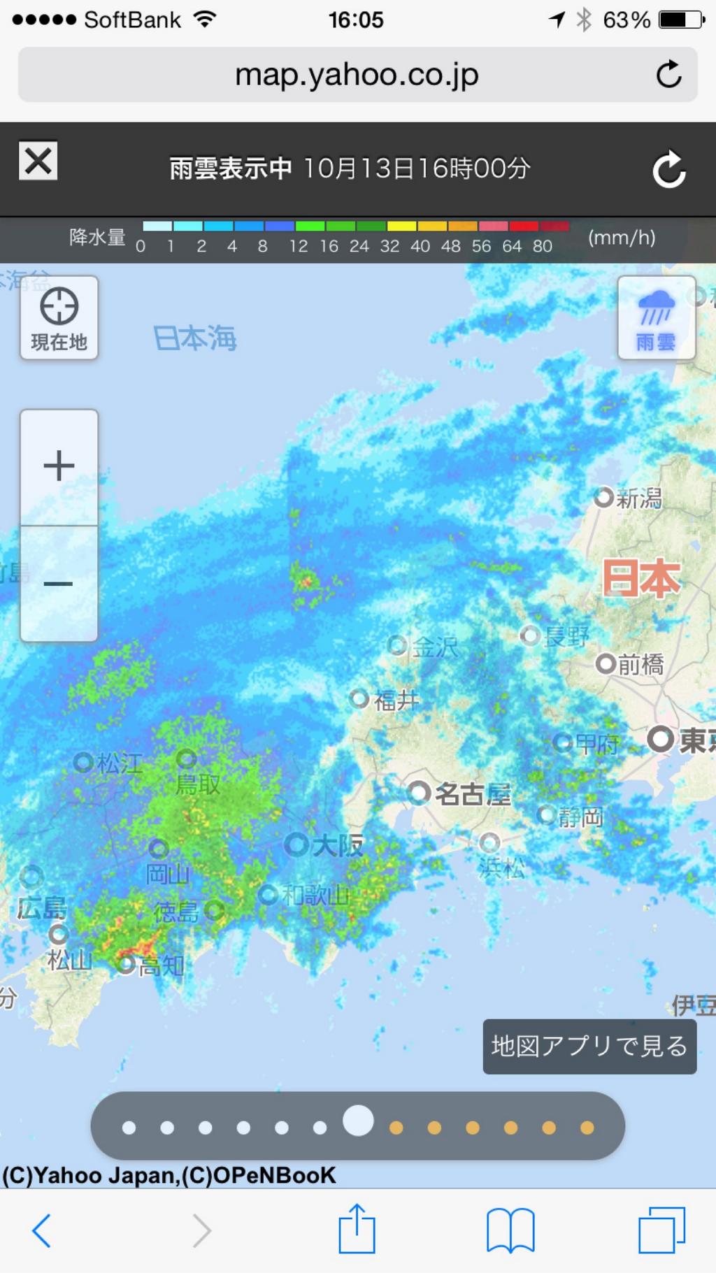 名古屋の辺りだけ雨雲が無い。 名古屋の辺りだけ雨雲が無い。