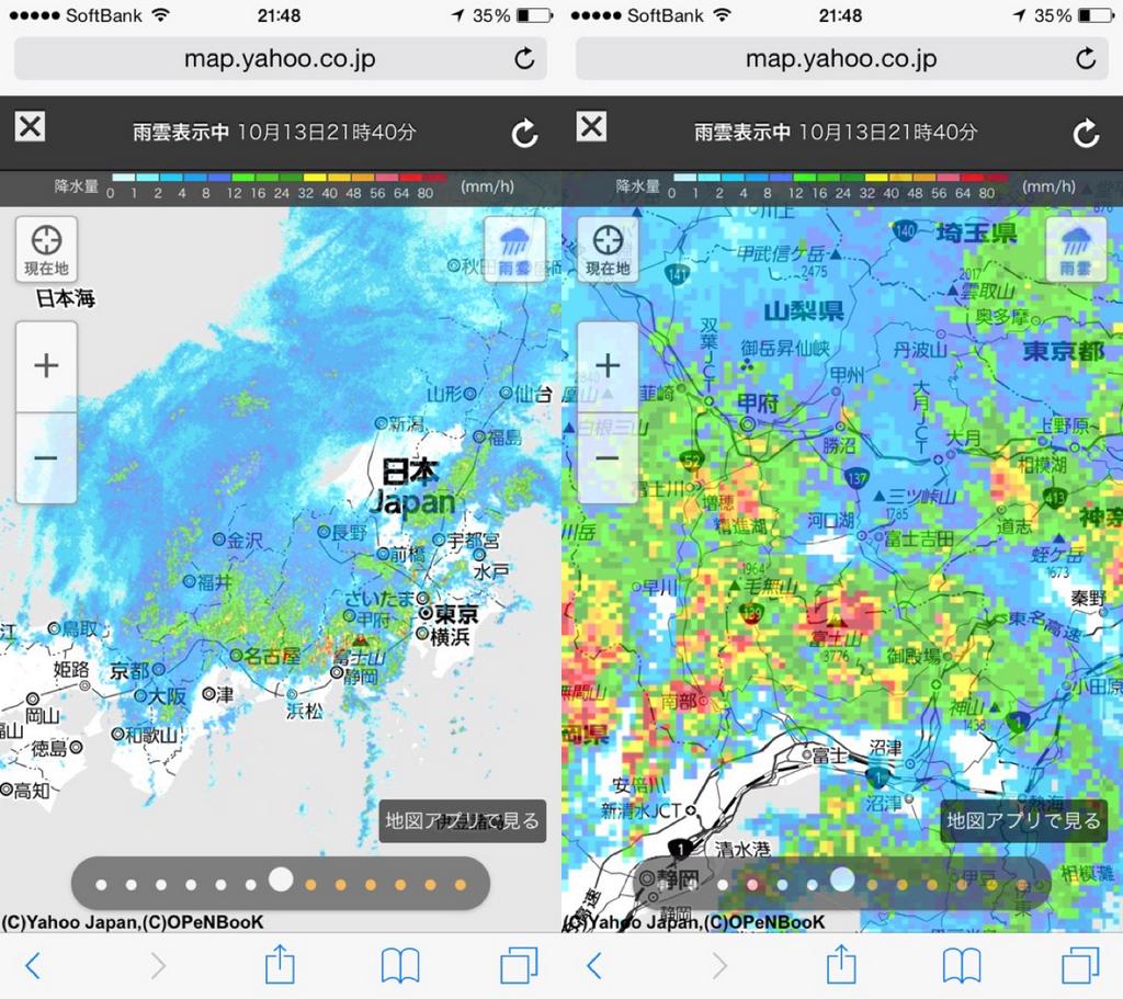 富士山が噴火してるみたいな雨雲レーダー 富士山が噴火してるみたいな雨雲レーダー