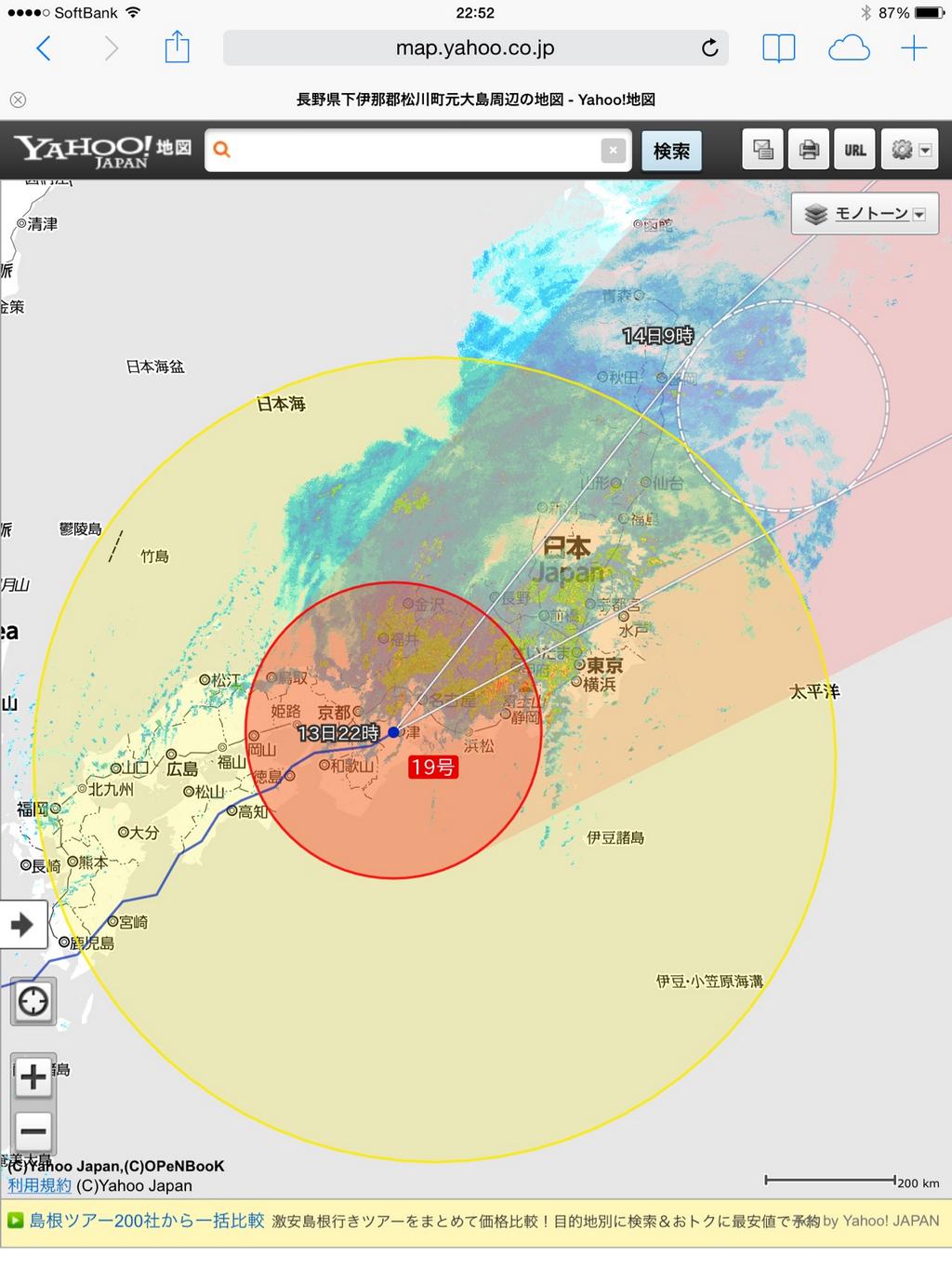 ちょうど名古屋に台風19号が来てるところだけど、思ったより雨も風も強くないように思える。 ちょうど名古屋に台風19号が来てるところだけど、思ったより雨も風も強くないように思える。