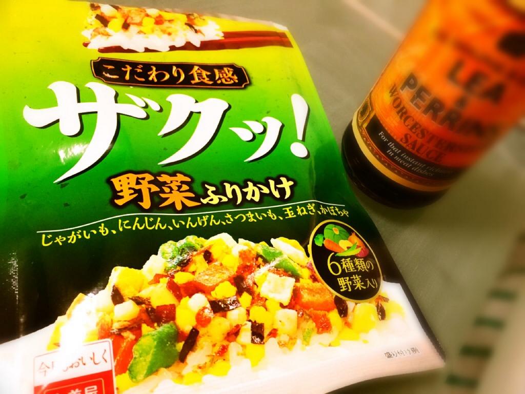 丸美屋 ザクッ! 野菜ふりかけ パッケージ写真とわりと同じ。ざくざくしててうまい(・∀・) 丸美屋 ザクッ! 野菜ふりかけ パッケージ写真とわりと同じ。ざくざくしててうまい(・∀・)