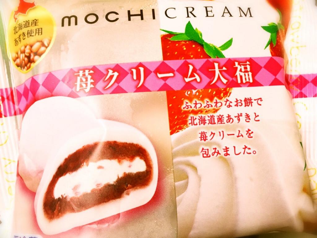 MOCHI CREAM 苺クリーム大福 mgmg MOCHI CREAM 苺クリーム大福 mgmg