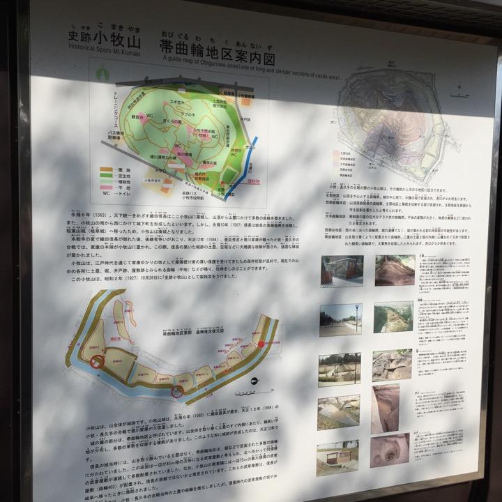 小牧市民まつりやってる。 (@ 小牧山) 小牧市民まつりやってる。 (@ 小牧山)