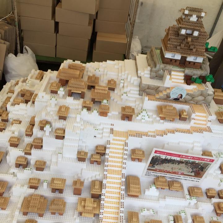 築城アイドルが作ったらしいブロックによる小牧山城。 (@ 小牧山) 築城アイドルが作ったらしいブロックによる小牧山城。 (@ 小牧山)