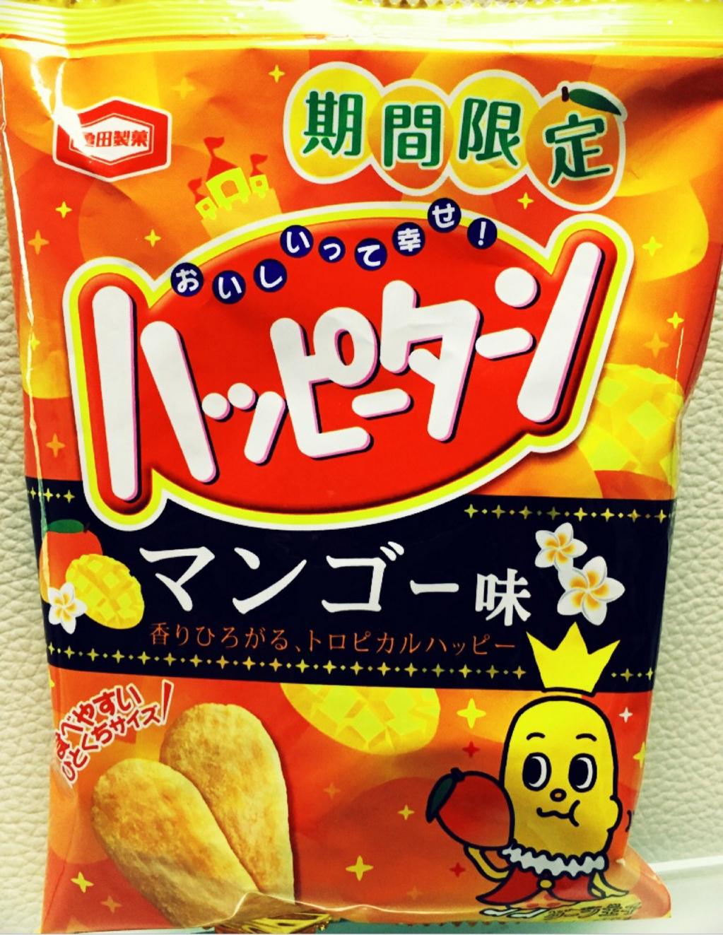 亀田製菓 ハッピーターン マンゴー味 期間限定マンゴー味。マンゴーの香りがすごいΣd(・ω・d)!!! 亀田製菓 ハッピーターン マンゴー味 期間限定マンゴー味。マンゴーの香りがすごいΣd(・ω・d)!!!
