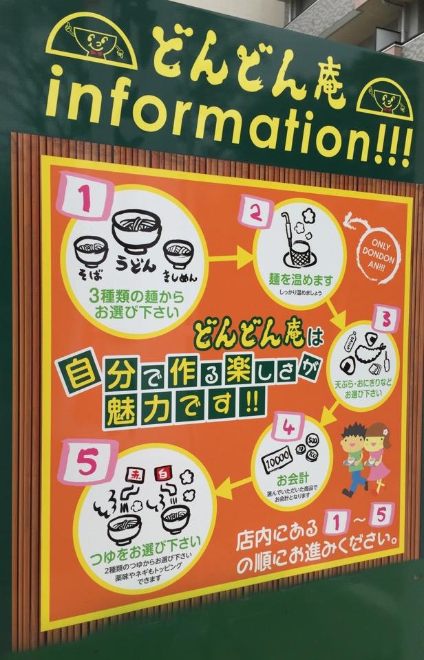「どんどん庵は自分で作る楽しさが魅力です!!」 子どもの頃はたしかにそうだった(・∀・) (@ どんどん庵 浅間町店 in 名古屋市, 愛知県) 「どんどん庵は自分で作る楽しさが魅力です!!」 子どもの頃はたしかにそうだった(・∀・) (@ どんどん庵 浅間町店 in 名古屋市, 愛知県)