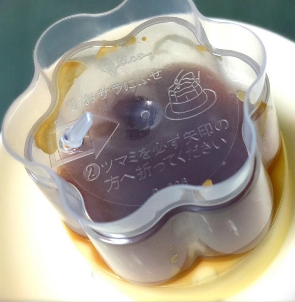 プッチンプリン うまー(・∀・) プッチンプリン うまー(・∀・)