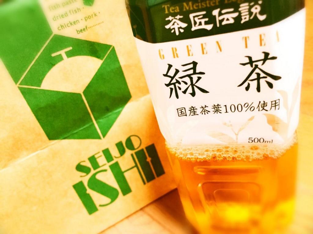 茶香坊 茶匠伝説 緑茶 茶香坊 茶匠伝説 緑茶