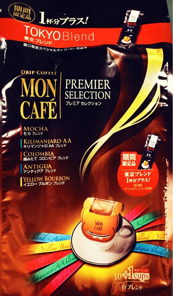 モンカフェ プレミア セレクション TOKYOブレンド1杯分プラス、堀口珈琲スペシャリティコーヒー豆使用 モンカフェ プレミア セレクション TOKYOブレンド1杯分プラス、堀口珈琲スペシャリティコーヒー豆使用