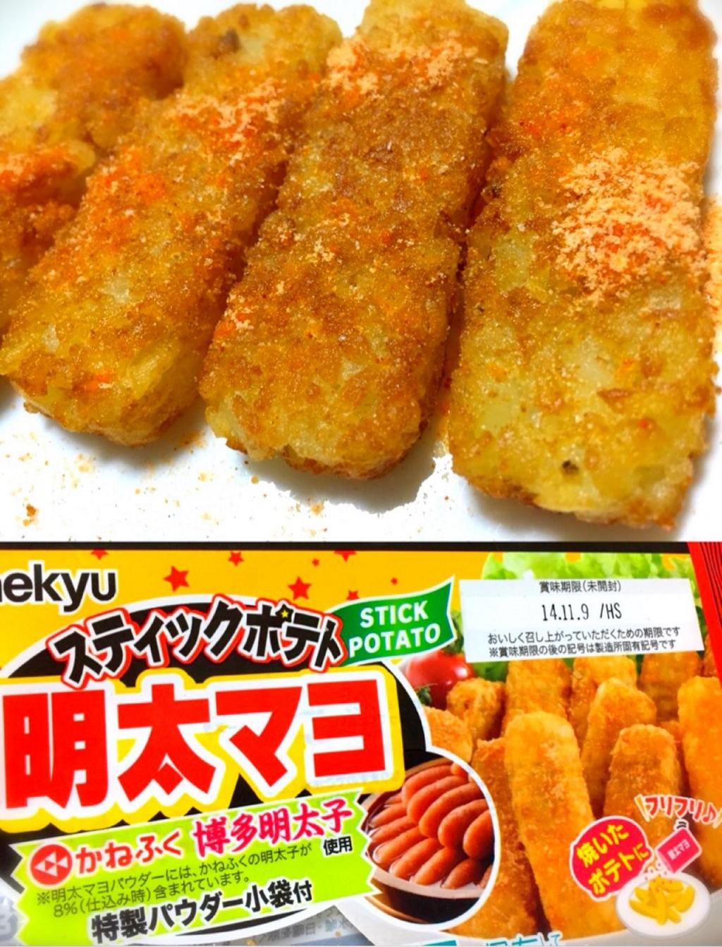米久 スティックポテト明太マヨ かねふく博多明太子使用。これうま Σd(・ω・d)!!! 米久 スティックポテト明太マヨ かねふく博多明太子使用。これうま Σd(・ω・d)!!!