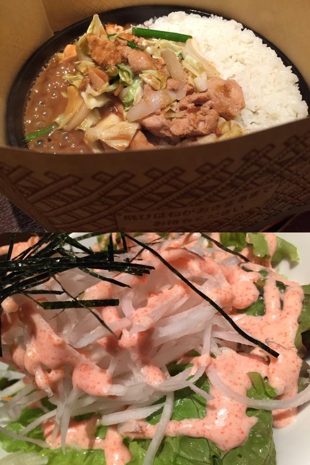 ご当地ココイチ 地域限定 鶏ちゃんカレー。岐阜名物 鶏(けい)ちゃん+カレーライスを鉄板で。明太マヨ大根サラダも。 (@ CoCo壱番屋 豊山店 in 西春日井郡豊山町, 愛知県) ご当地ココイチ 地域限定 鶏ちゃんカレー。岐阜名物 鶏(けい)ちゃん+カレーライスを鉄板で。明太マヨ大根サラダも。 (@ CoCo壱番屋 豊山店 in 西春日井郡豊山町, 愛知県)