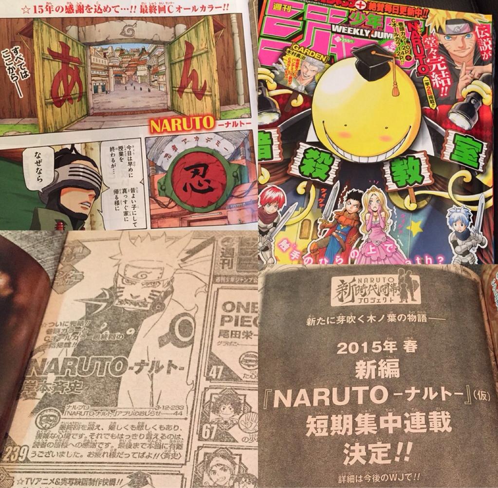 NARUTO -ナルト- ナンバー700 最終回。続編?も来年に短期集中連載とか。 週刊少年ジャンプ No.50 2014年11月24日号 NARUTO -ナルト- ナンバー700 最終回。続編?も来年に短期集中連載とか。 週刊少年ジャンプ No.50 2014年11月24日号