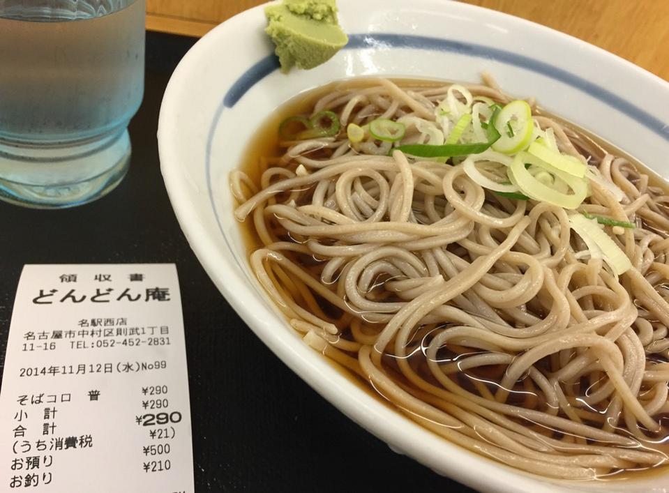 冷たいお蕎麦。そばコロ並、290円。 (@ どんどん庵 名駅西店 in 名古屋市中村区, 愛知県) 冷たいお蕎麦。そばコロ並、290円。 (@ どんどん庵 名駅西店 in 名古屋市中村区, 愛知県)