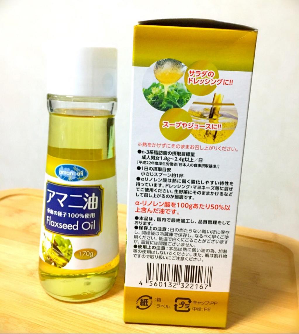 朝日ST 食用アマニ油 170g Flaxseed Oil 亜麻の種子100%使用。α-リノレン酸(オメガ3系)の必須脂肪酸を含んだ亜麻仁油。1日の摂取目安 小さじスプーン約1杯。スーパーで税別880円。 朝日ST 食用アマニ油 170g Flaxseed Oil 亜麻の種子100%使用。α-リノレン酸(オメガ3系)の必須脂肪酸を含んだ亜麻仁油。1日の摂取目安 小さじスプーン約1杯。スーパーで税別880円。
