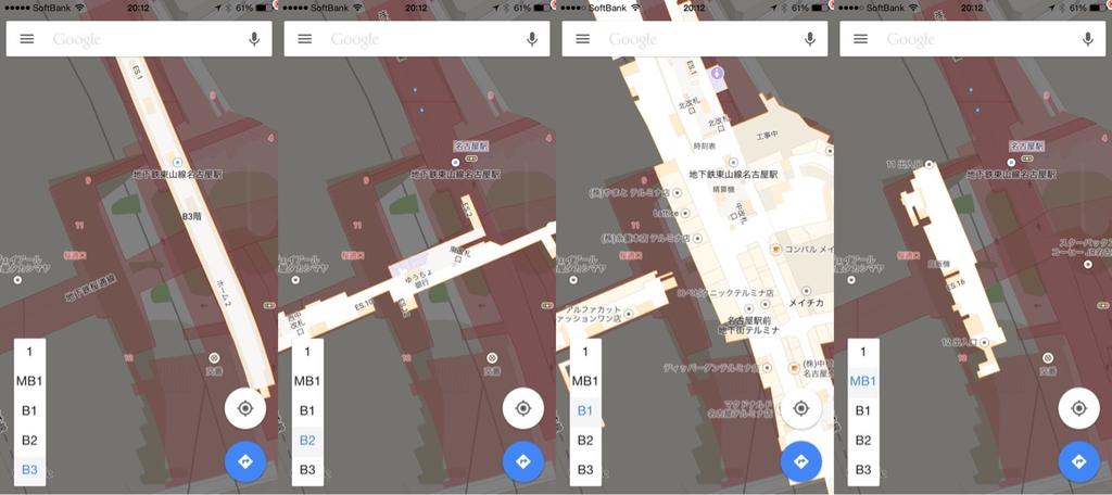 Google Maps の iPhone アプリ、名駅の地下街が表示できるようになってた。階層を切り替えて見ることもできる。 Google Maps の iPhone アプリ、名駅の地下街が表示できるようになってた。階層を切り替えて見ることもできる。