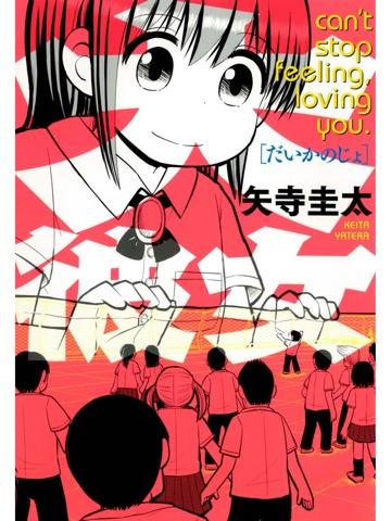 読了。無料ゲットしたけど今は450円になってる。 「流れ星に願いをしたことでなぜか流れ星(異星人)と融合、ひょんなことから、巨大化能力を得ることに」 大彼女: 矢寺圭太: Kindle 読了。無料ゲットしたけど今は450円になってる。 「流れ星に願いをしたことでなぜか流れ星(異星人)と融合、ひょんなことから、巨大化能力を得ることに」 大彼女: 矢寺圭太: Kindle