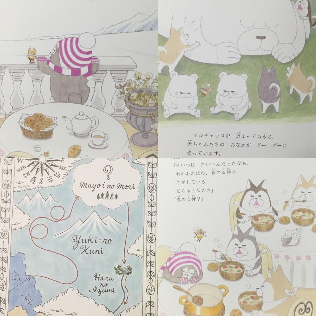 マルガリータと森のまもの ソリになったカーサ号に乗って寒い雪の国を進むマルガリータとマルチェッロ。 マルガリータと森のまもの (すきっぷぶっくす): 工藤 ノリコ: 本 マルガリータと森のまもの ソリになったカーサ号に乗って寒い雪の国を進むマルガリータとマルチェッロ。 マルガリータと森のまもの (すきっぷぶっくす): 工藤 ノリコ: 本