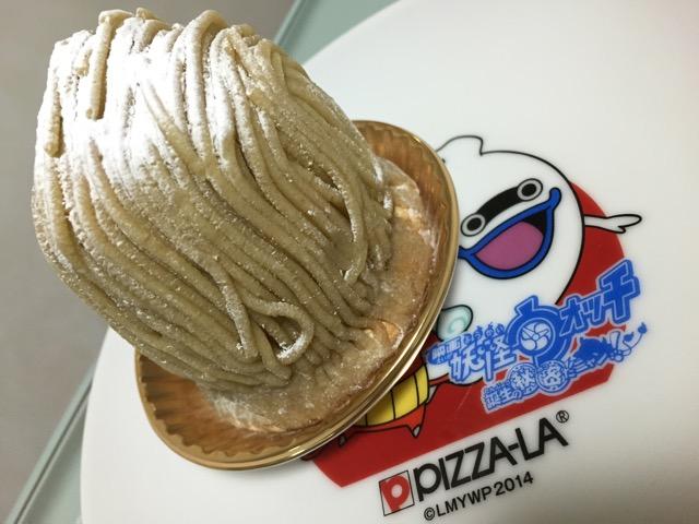 おやつに、レニエの中津川モンブラン。 おやつに、レニエの中津川モンブラン。