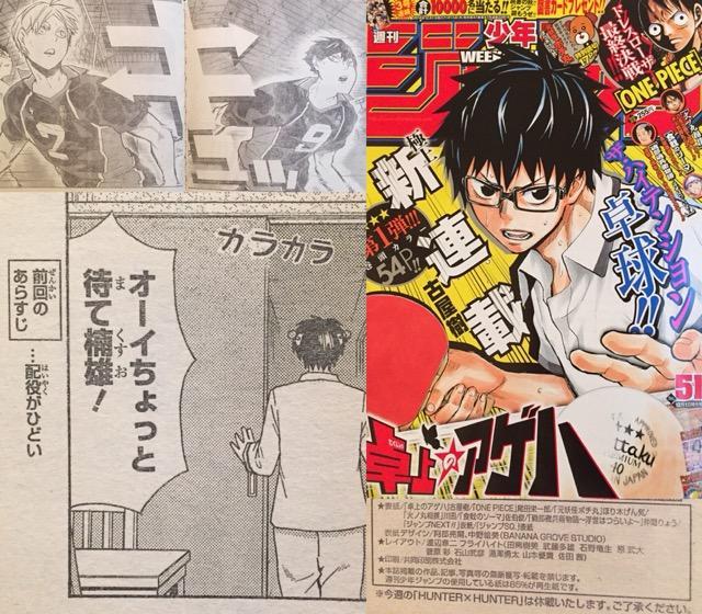 週刊少年ジャンプ 2014年12月1日号 No.51 「HUNTER HUNTER 休載」って毎号書いてある気がする。 週刊少年ジャンプ 2014年12月1日号 No.51 「HUNTER HUNTER 休載」って毎号書いてある気がする。