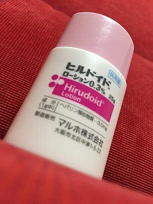 ヒルドイド ローション 0.3% 25g ヘパリン類似物質 0.3% 「皮膚の保湿作用があり、皮膚の乾燥性症状を軽くします」 効果と副作用(マルホ株式会社) - QLifeお薬検索 ヒルドイド ローション 0.3% 25g ヘパリン類似物質 0.3% 「皮膚の保湿作用があり、皮膚の乾燥性症状を軽くします」 効果と副作用(マルホ株式会社) - QLifeお薬検索