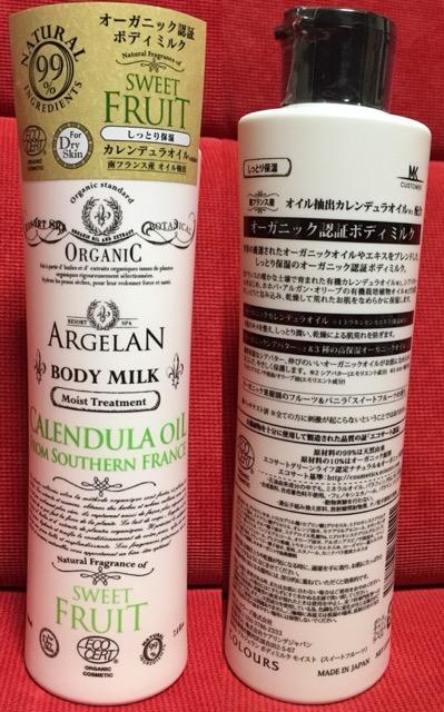 マツモトキヨシ MKB アルジェラン ボディミルク モイスト スイートフルーツ 220ml 保湿成分:シアバター、ホホバオイル、オリーブオイル、アルガンオイル カレンデュラオイル配合 マツモトキヨシ MKB アルジェラン ボディミルク モイスト スイートフルーツ 220ml 保湿成分:シアバター、ホホバオイル、オリーブオイル、アルガンオイル カレンデュラオイル配合