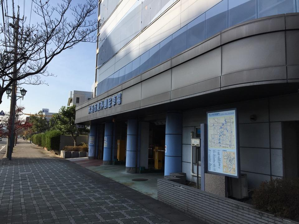 30分100円。 (@ 大垣市東外側駐車場 in 大垣市, 岐阜県) 30分100円。 (@ 大垣市東外側駐車場 in 大垣市, 岐阜県)