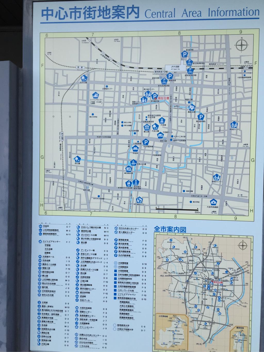 大垣市 中心市街地案内 大垣市 中心市街地案内