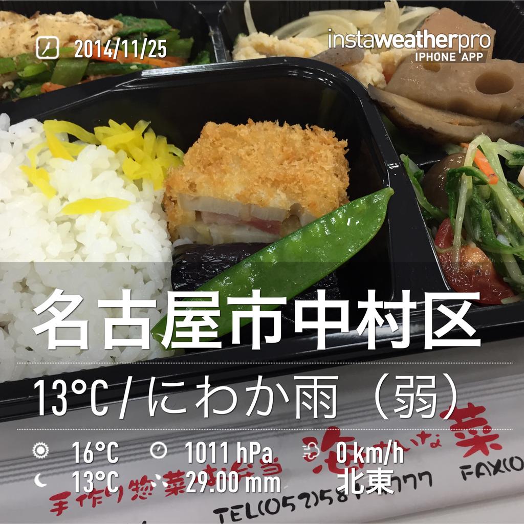 海菜のバイキング弁当。できるだけ肉と脂モノを減らして詰めてみた。396円。 肉と脂は1つだけ入れた(´Д` ) 海菜のバイキング弁当。できるだけ肉と脂モノを減らして詰めてみた。396円。 肉と脂は1つだけ入れた(´Д` )