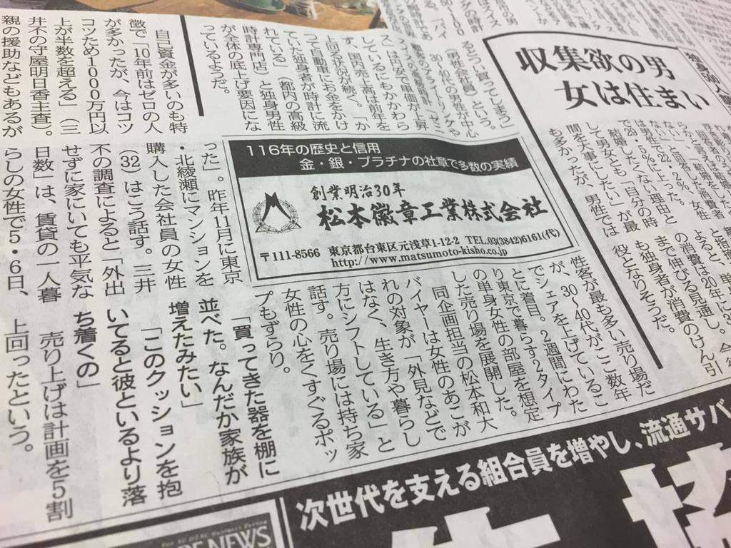 「このクッションを抱いていると彼といるより落ち着くの」 「このクッションを抱いていると彼といるより落ち着くの」