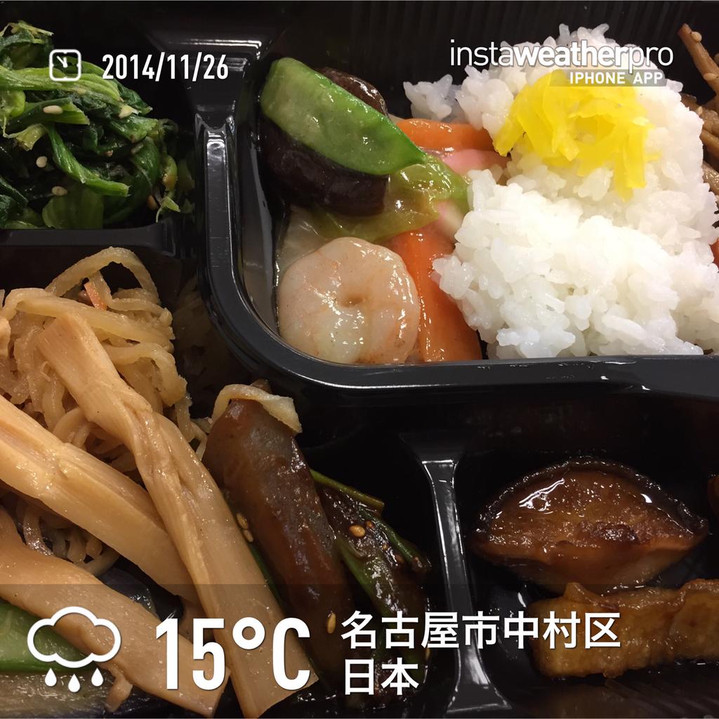 海菜のバイキング弁当、365円。できるだけ野菜を多めに詰めて。肉ゼロ(´Д` ) 海菜のバイキング弁当、365円。できるだけ野菜を多めに詰めて。肉ゼロ(´Д` )