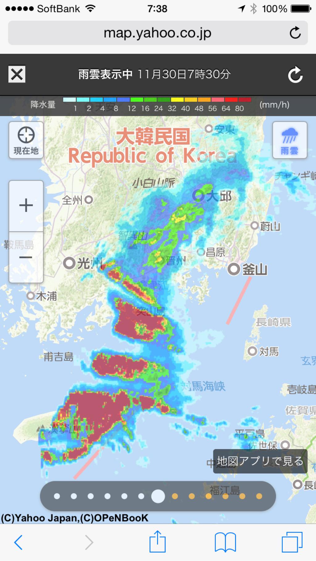 韓国のあたりで豪雨。 韓国のあたりで豪雨。